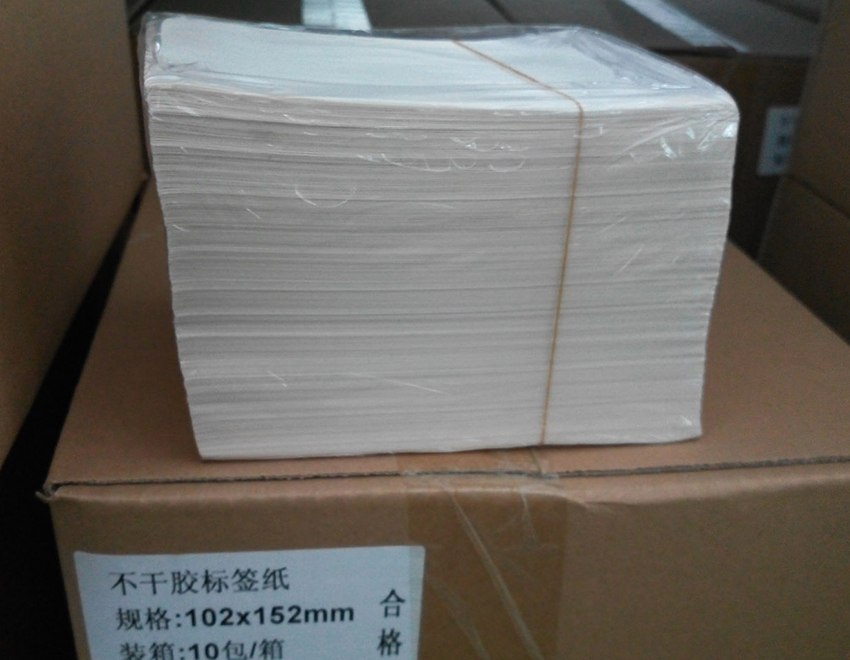 折叠打印不干胶