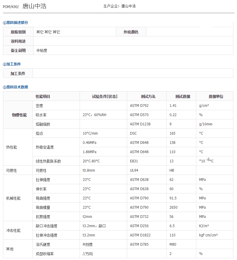 微信图片_20191225135502--_副本.png